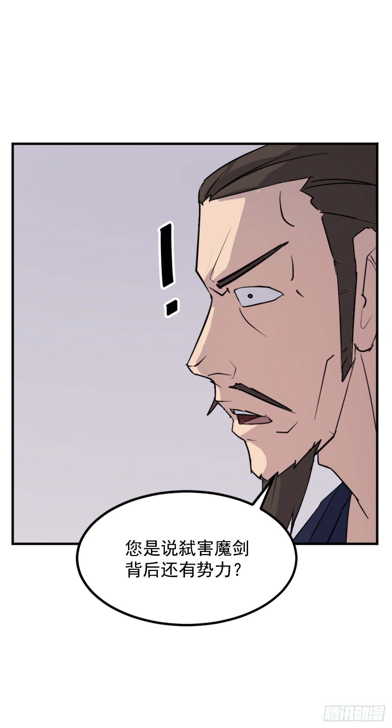 110.背后的势力60