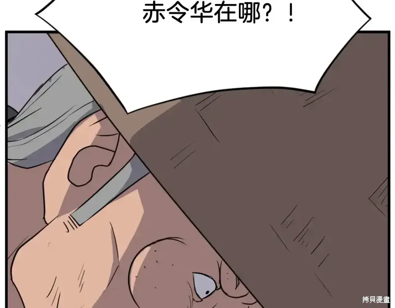 第142话119