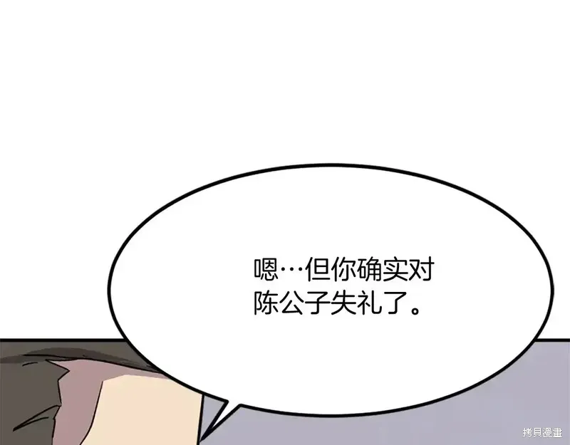 第132话127