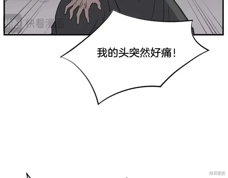 第141话56