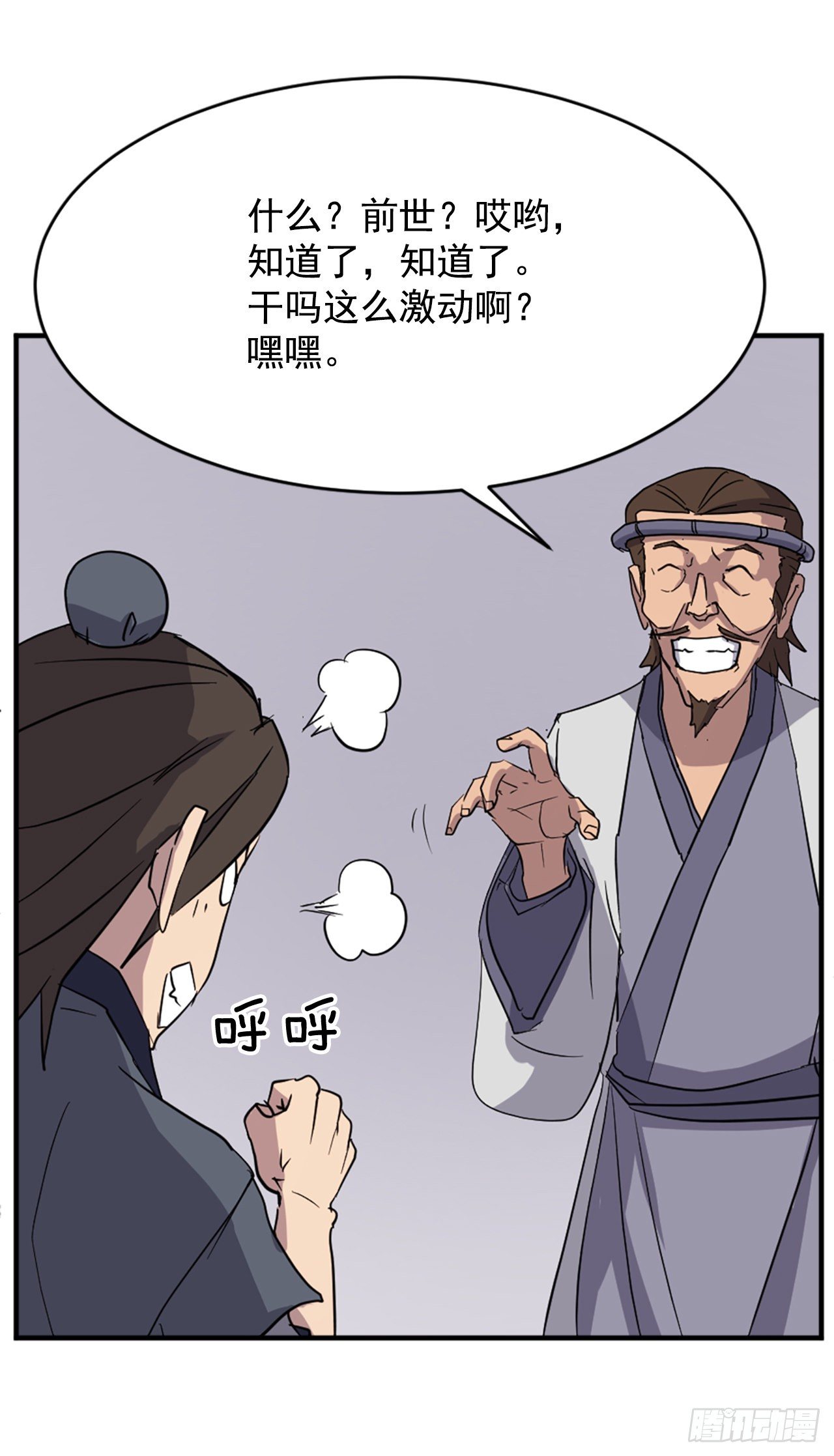91.胜利60