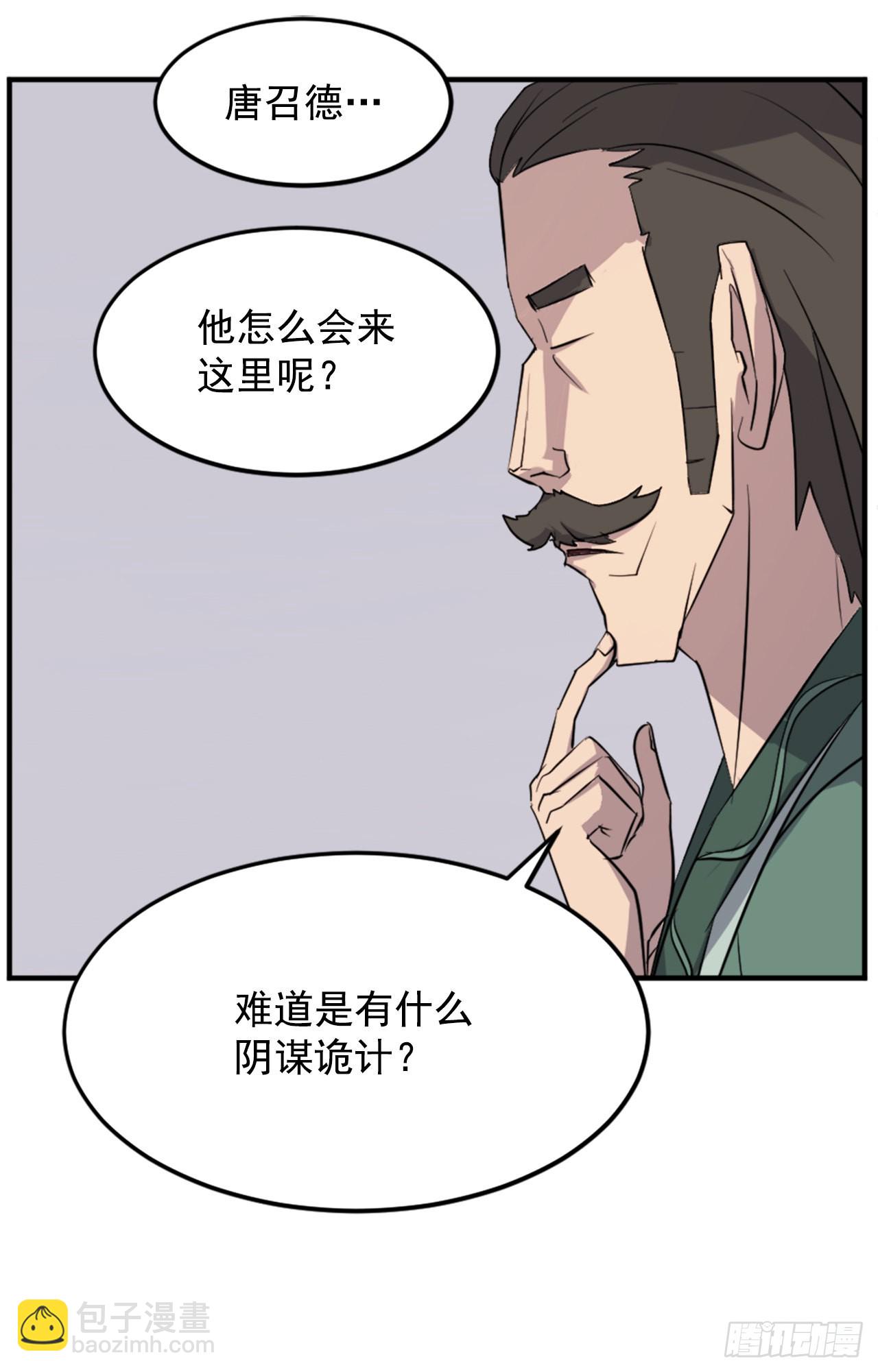 104.被发现了32