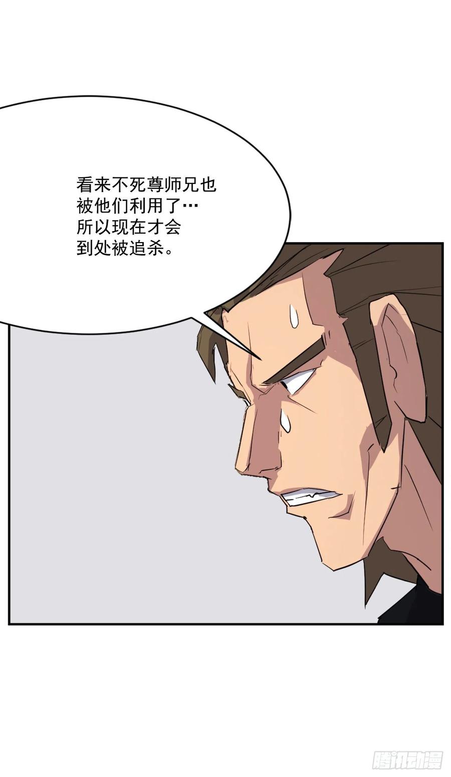48.把酒言欢29