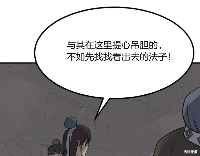 第135话74