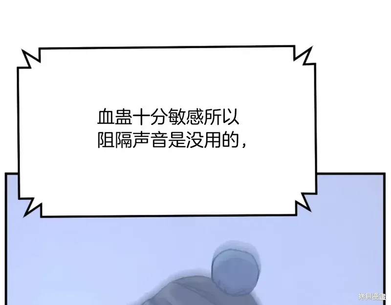第137话33