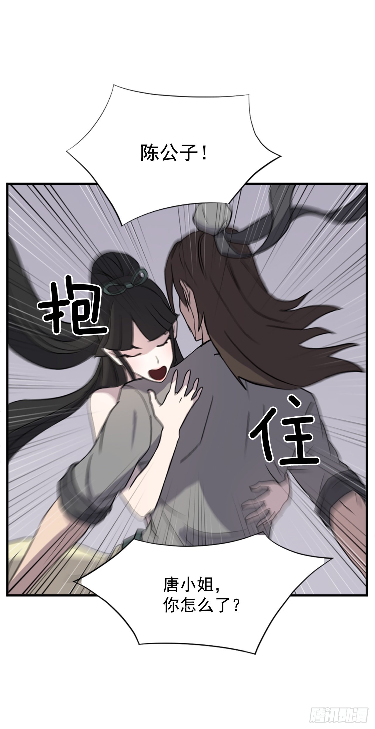 121.易容术0