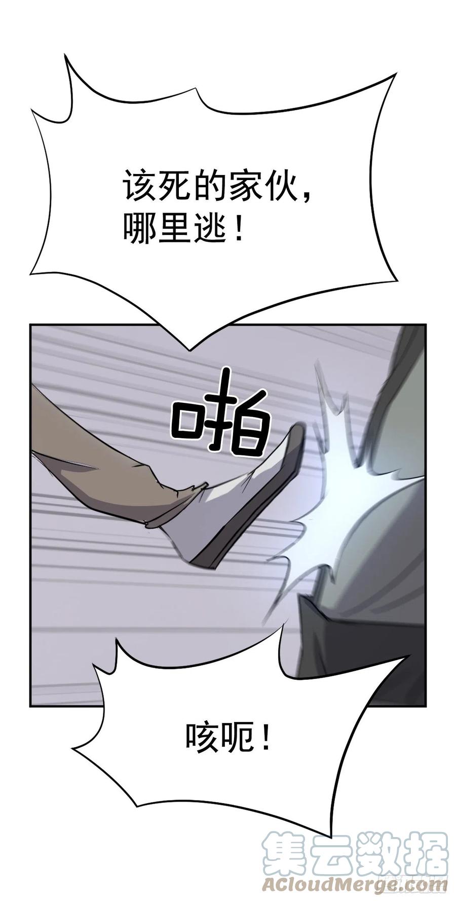 79.解救“陈公子”60