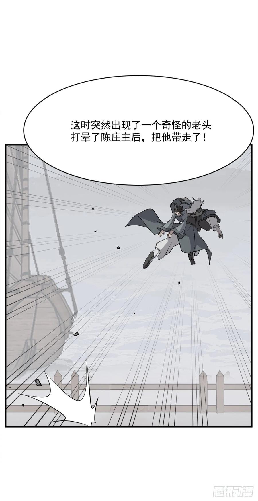 54.太龙寨13