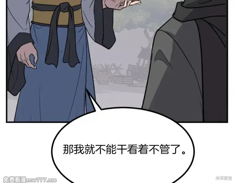 第155话134