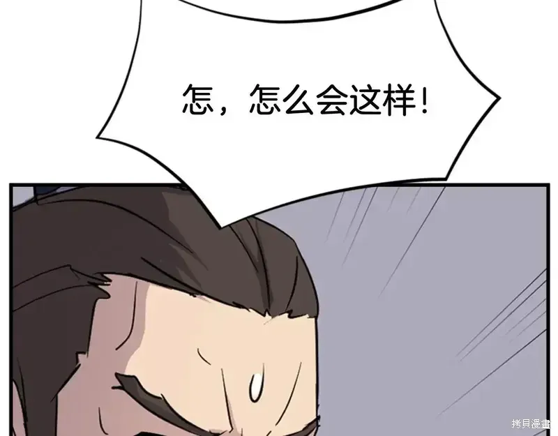 第149话113