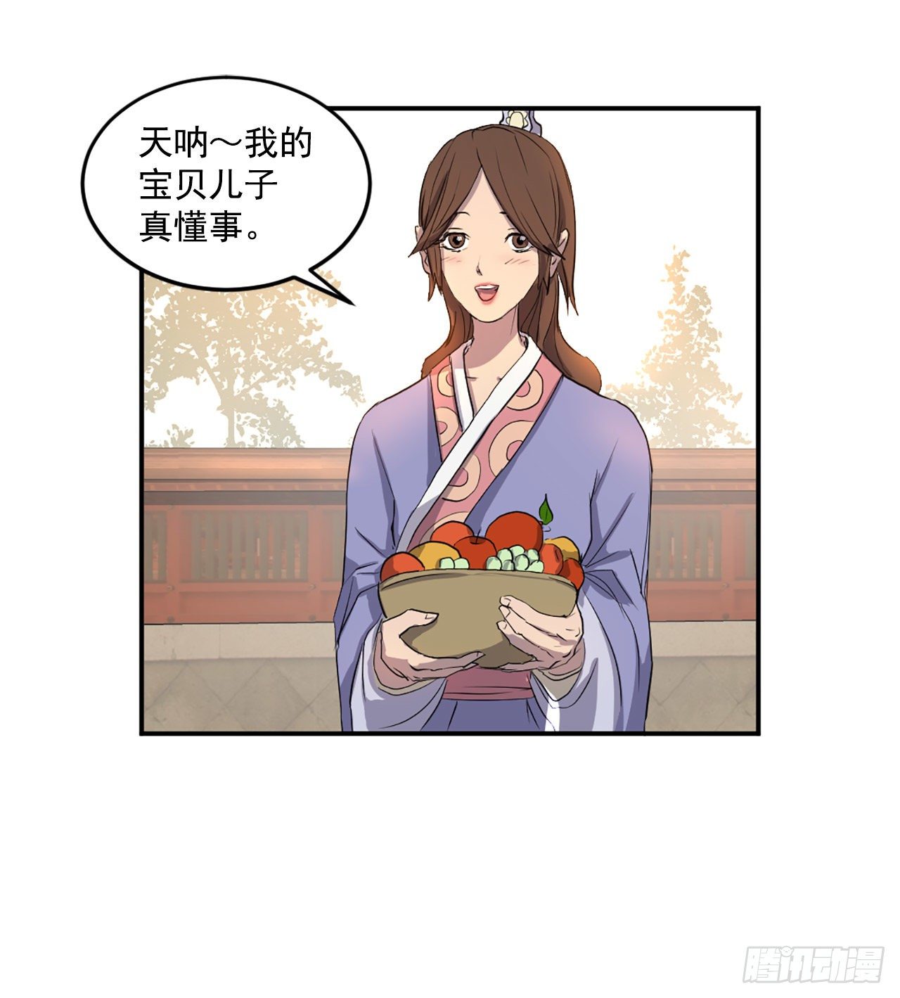 3.父母的爱53