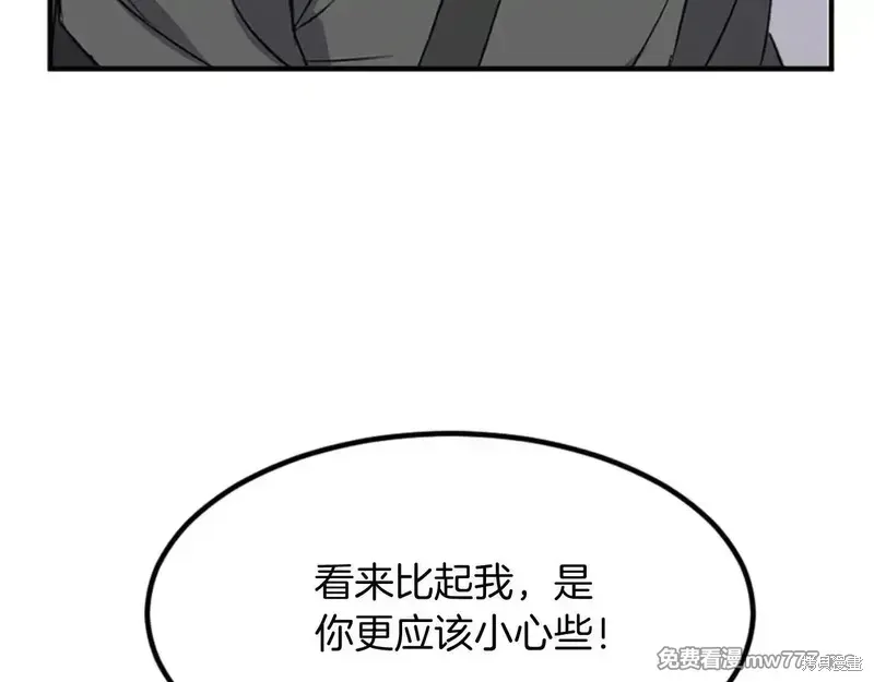 第155话137