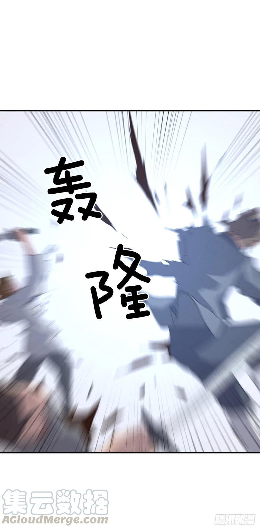 41.血虎57