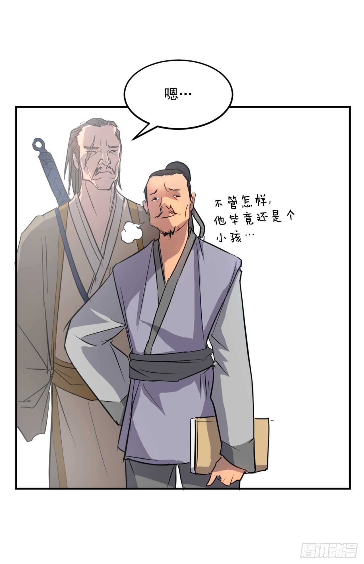6.天幕山之行55