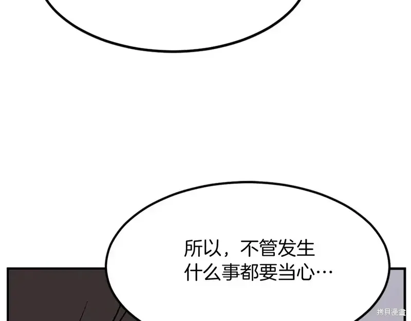第129话137
