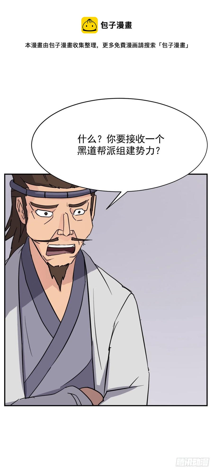 82.连我的声音都听不出来了？35