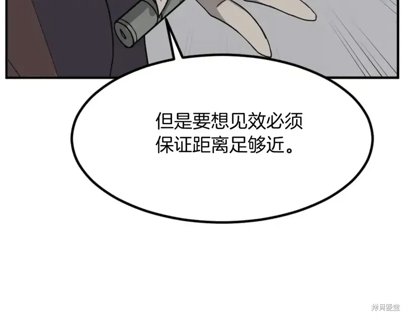 第136话119