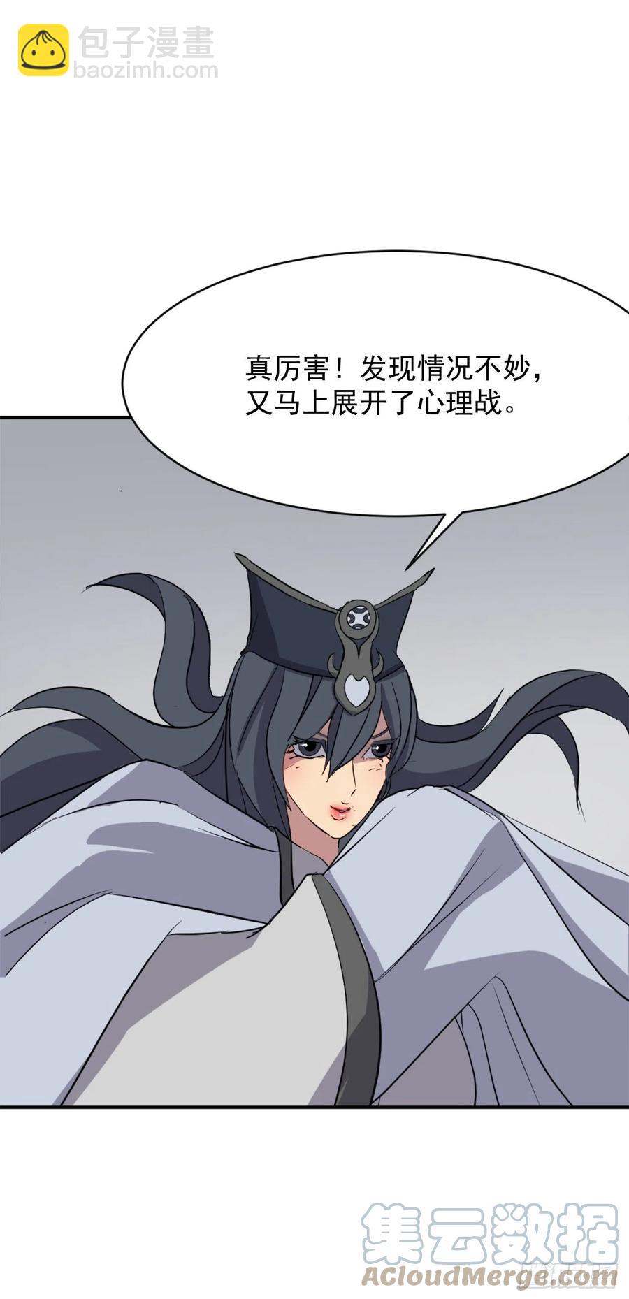73.险境12