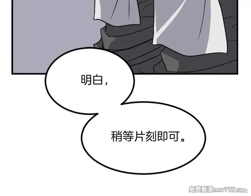 第150话88