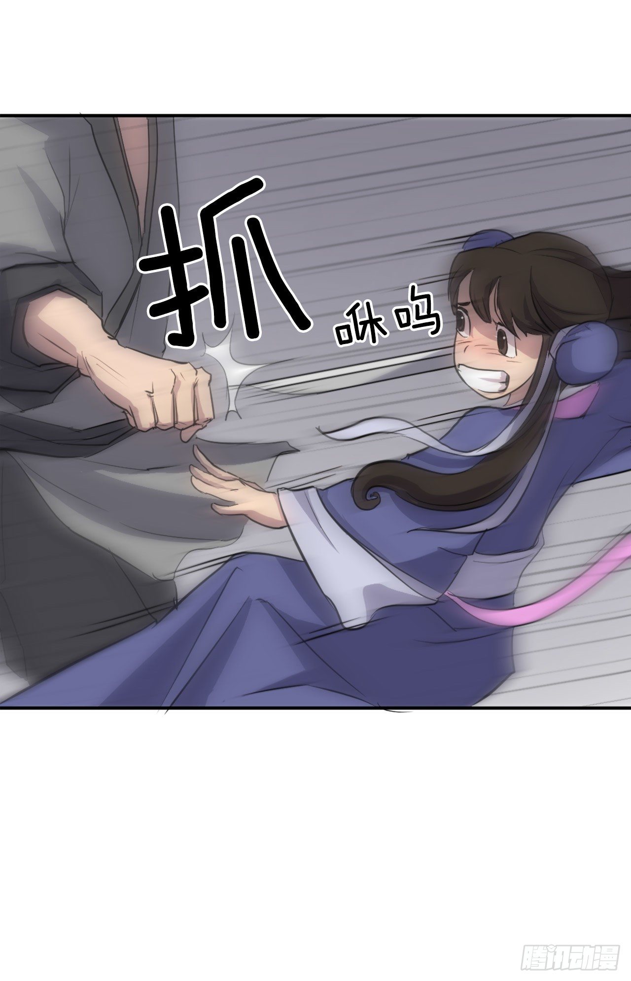 11.当场戳穿4
