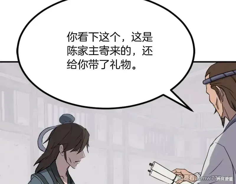 第157话119