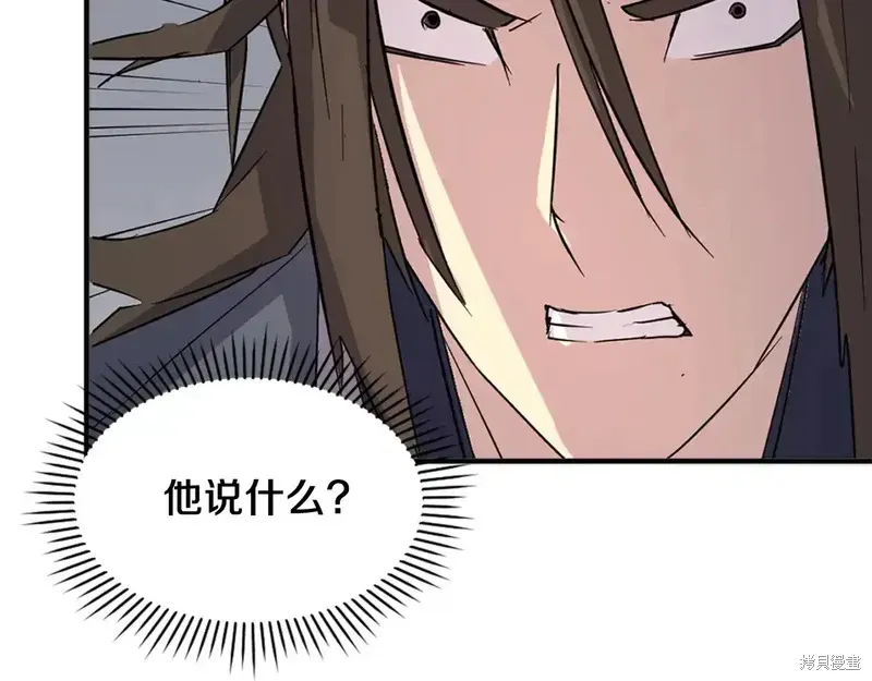 第127话105