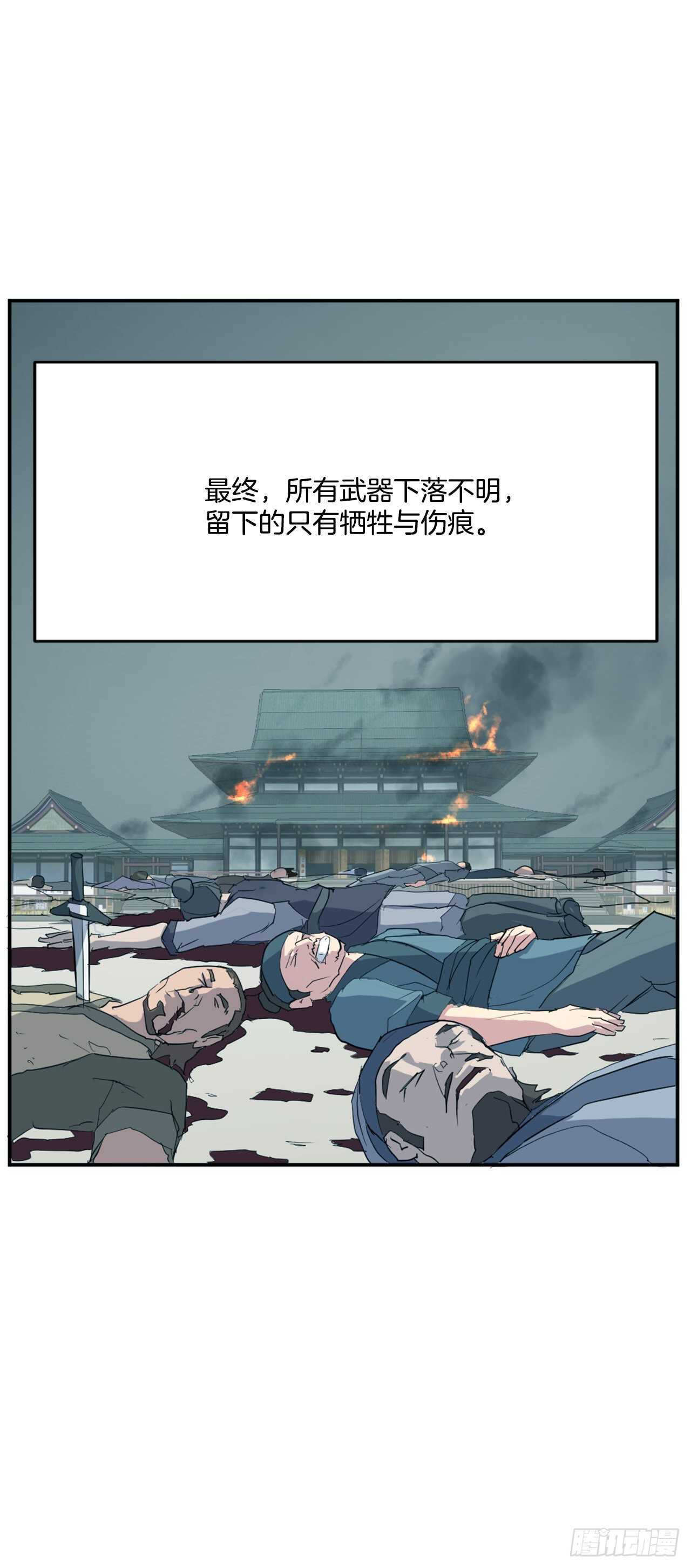 30.黑蝙蝠6