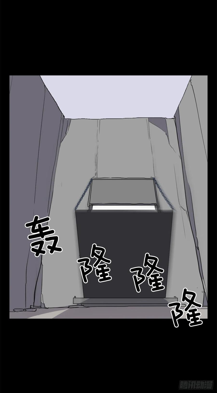 47.真相5
