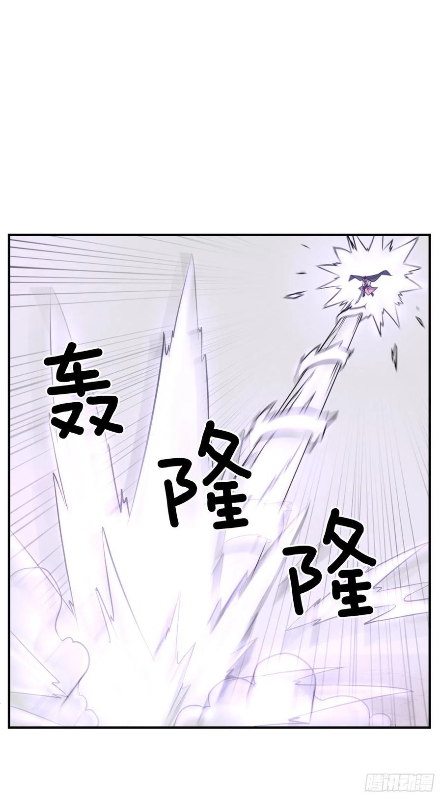 50.霸血门53