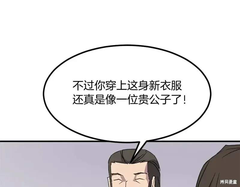 第132话76