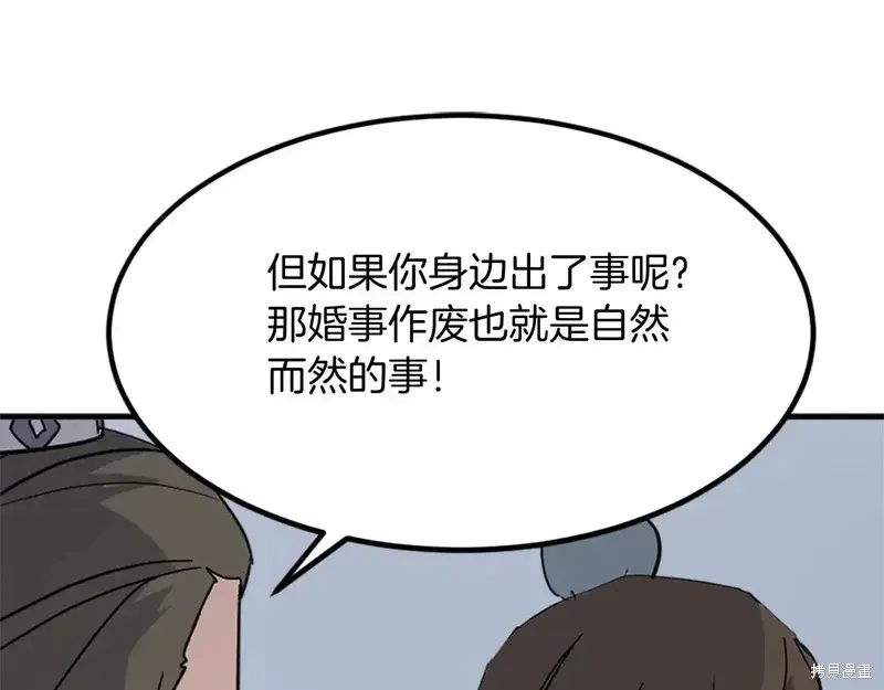第131话24