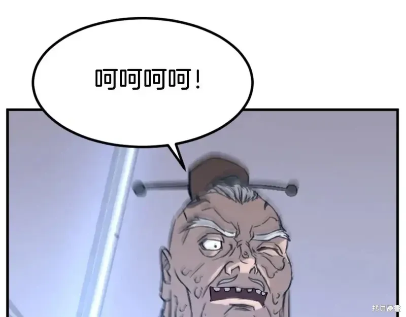 第145话157