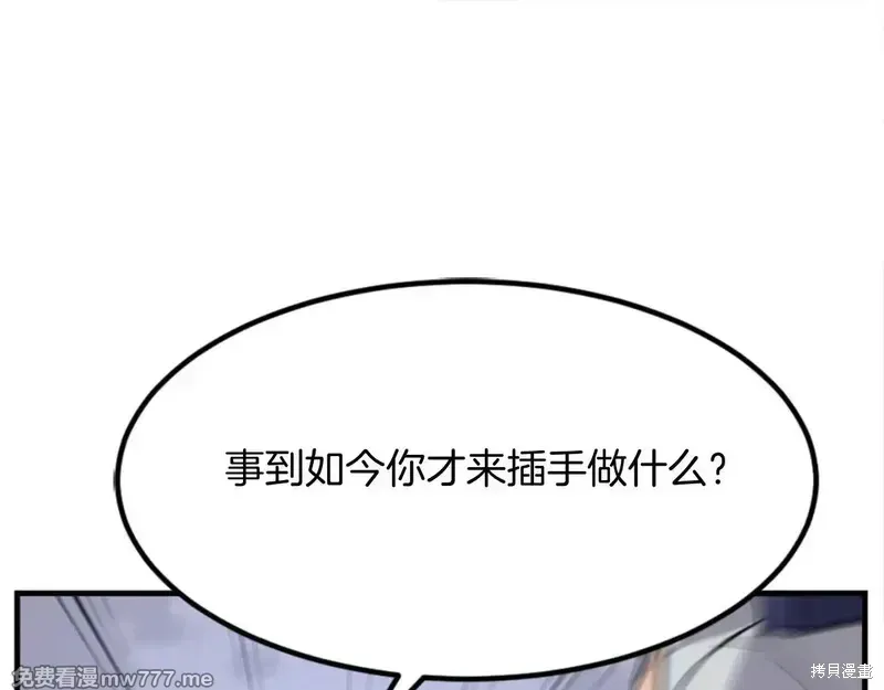 第151话234