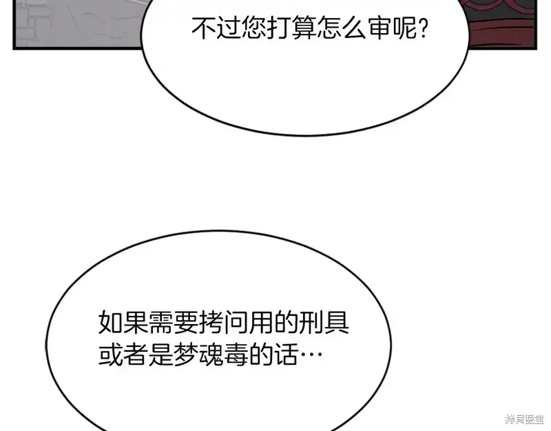 第124话7