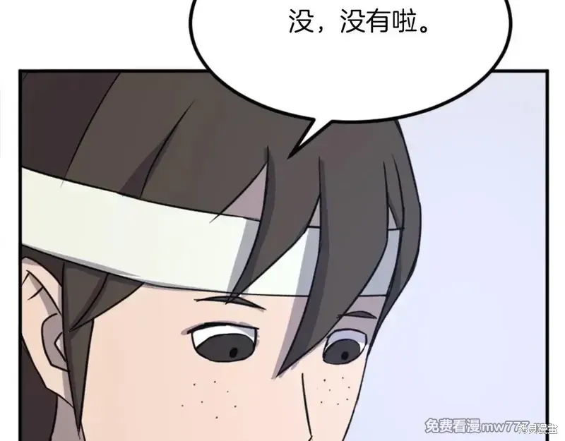 第157话27