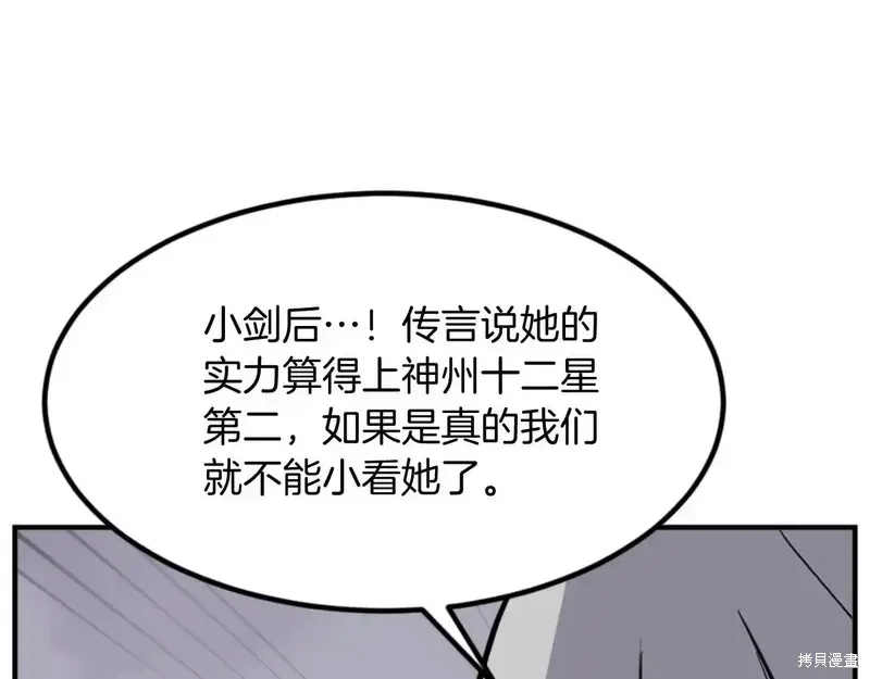 第148话2