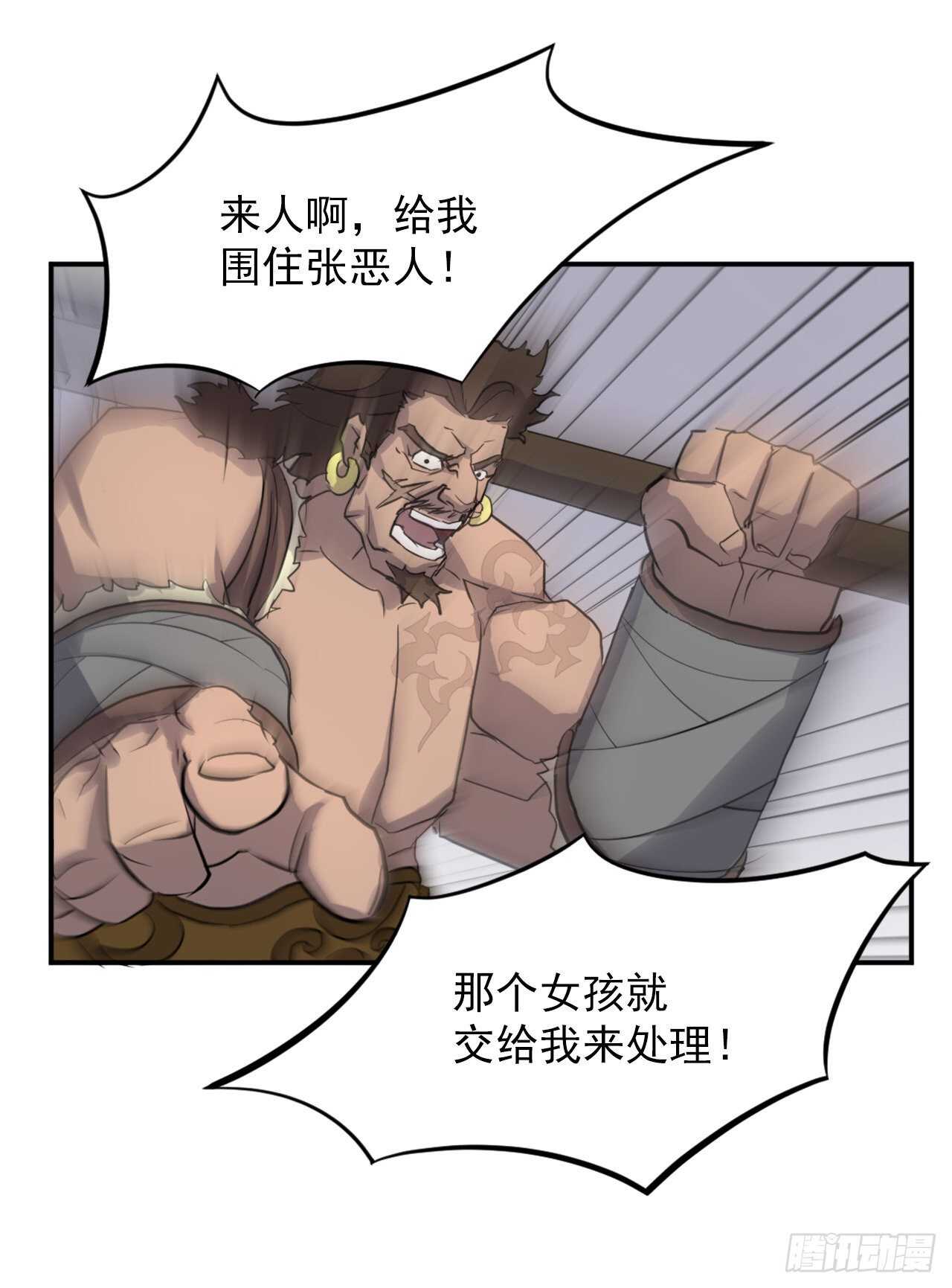 13.交涉失败47