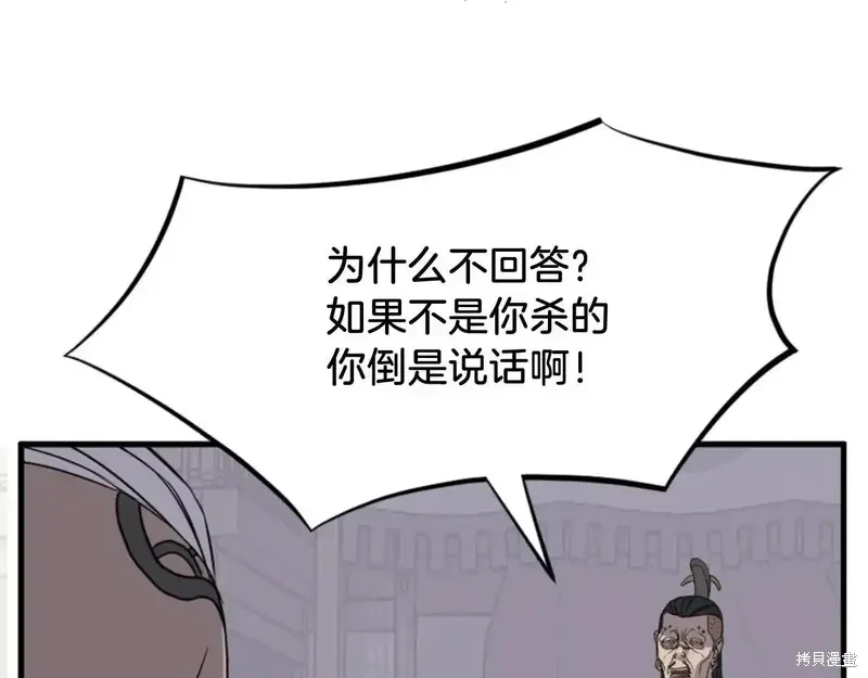 第140话144