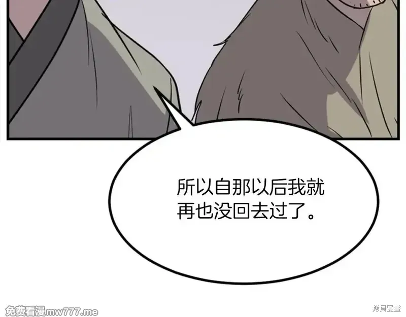 第156话69