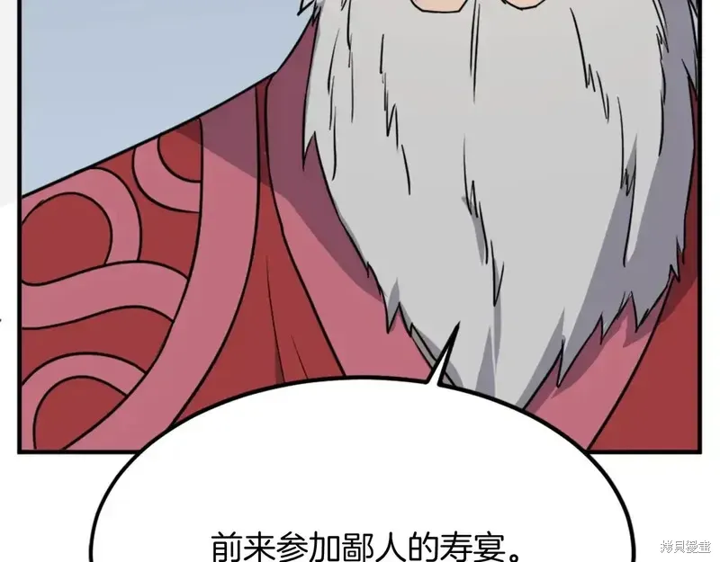 第131话81