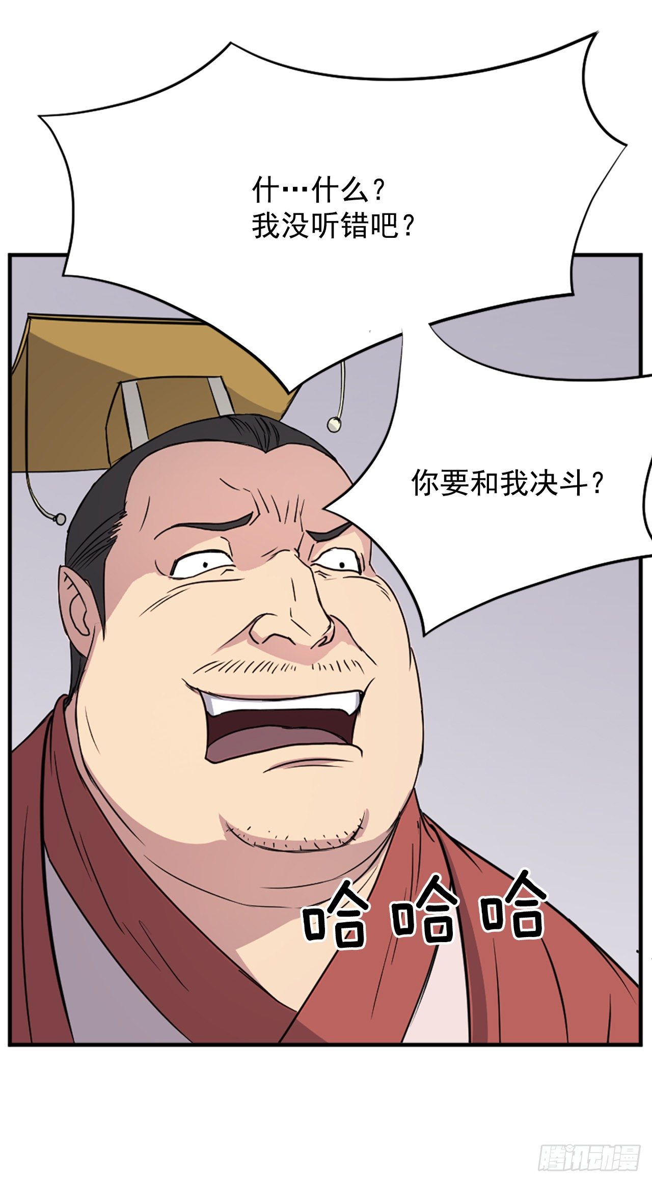 92.夺回21