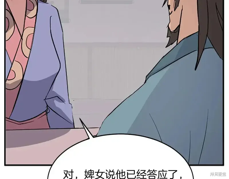第128话128