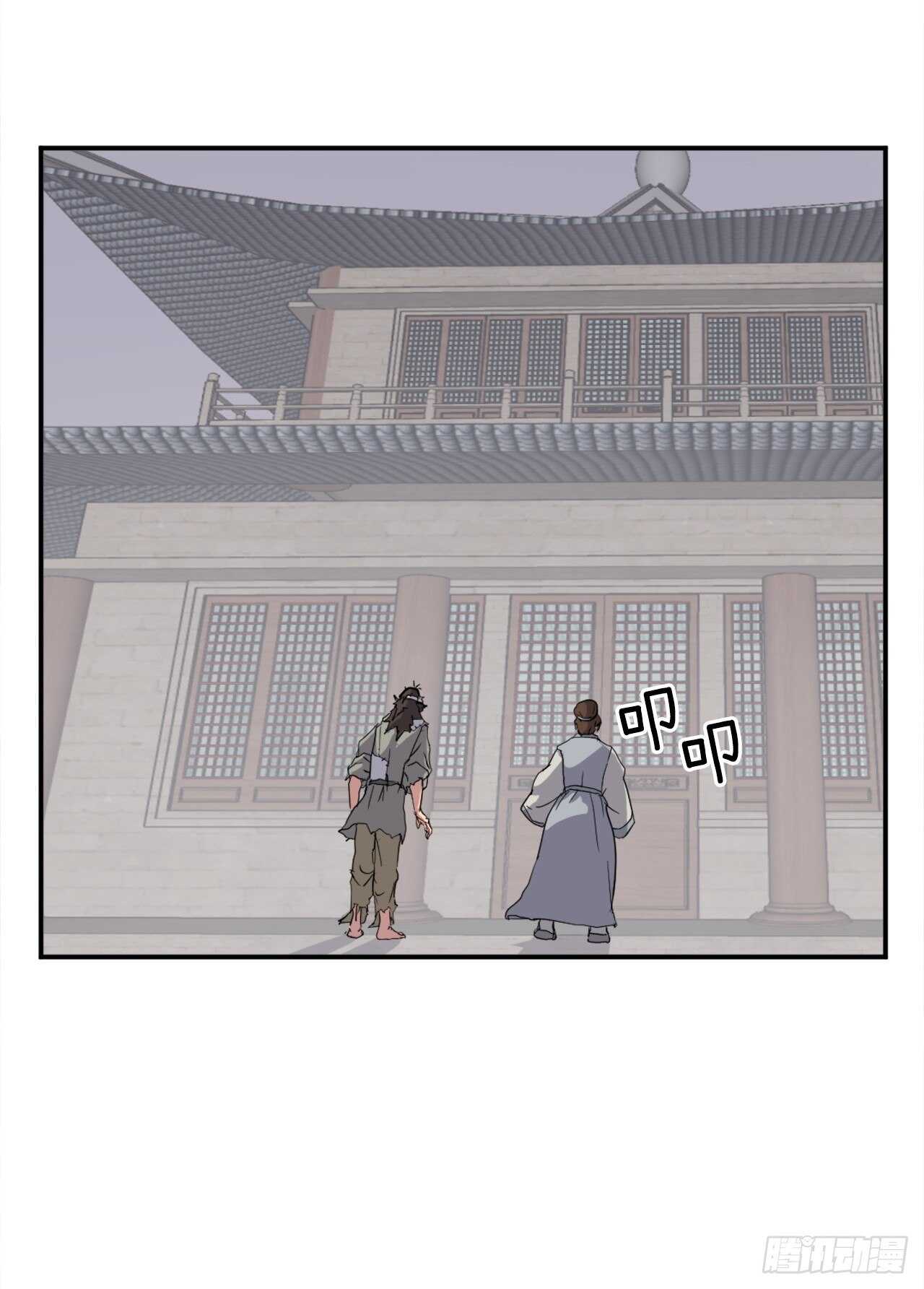 25.前往川乐32