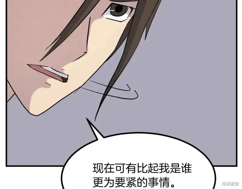 第139话109
