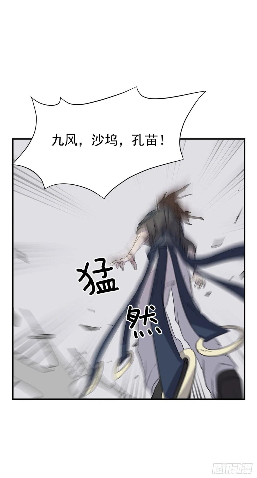 46.撤退67