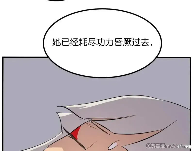 第151话57