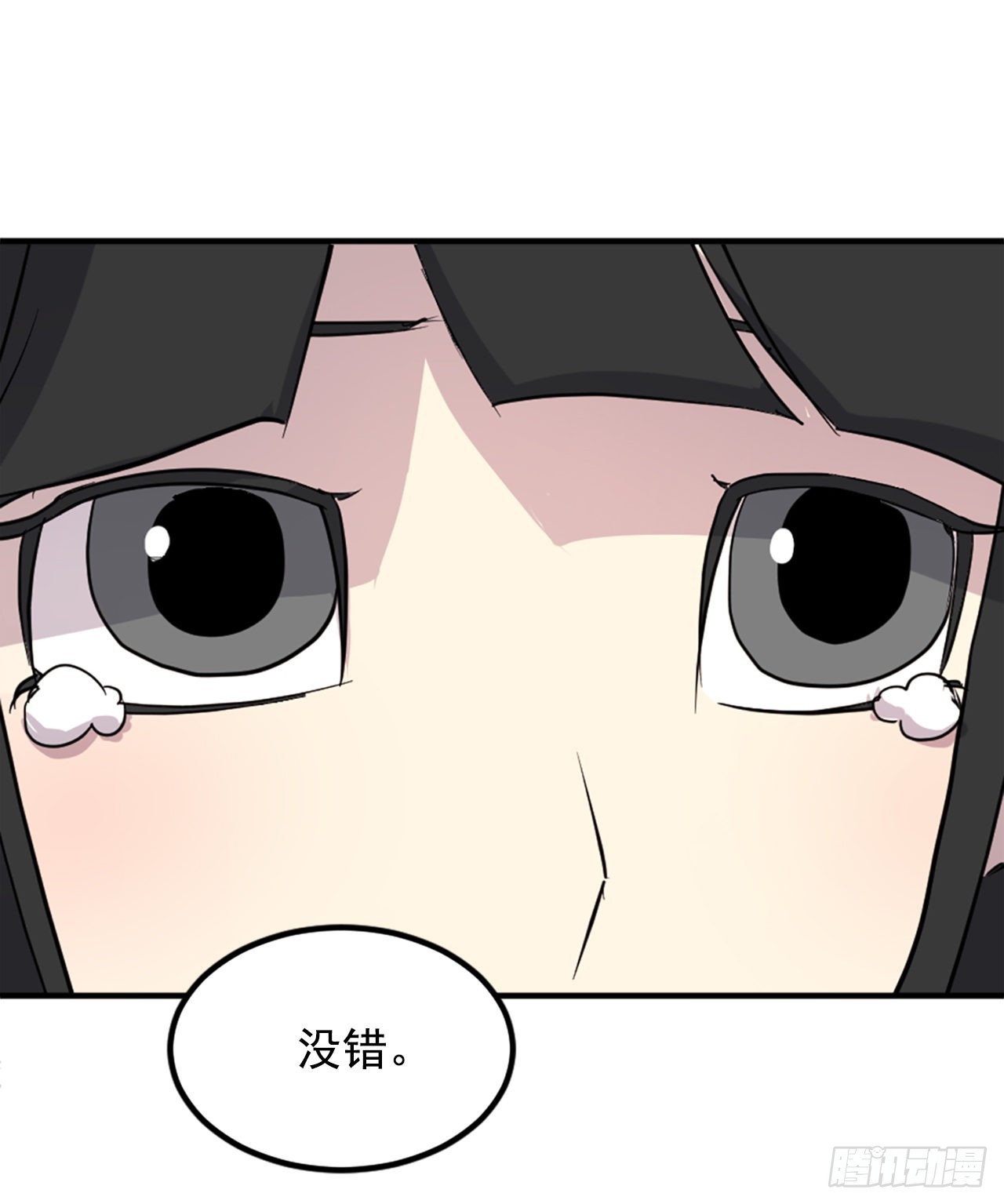 115.斥邪团16