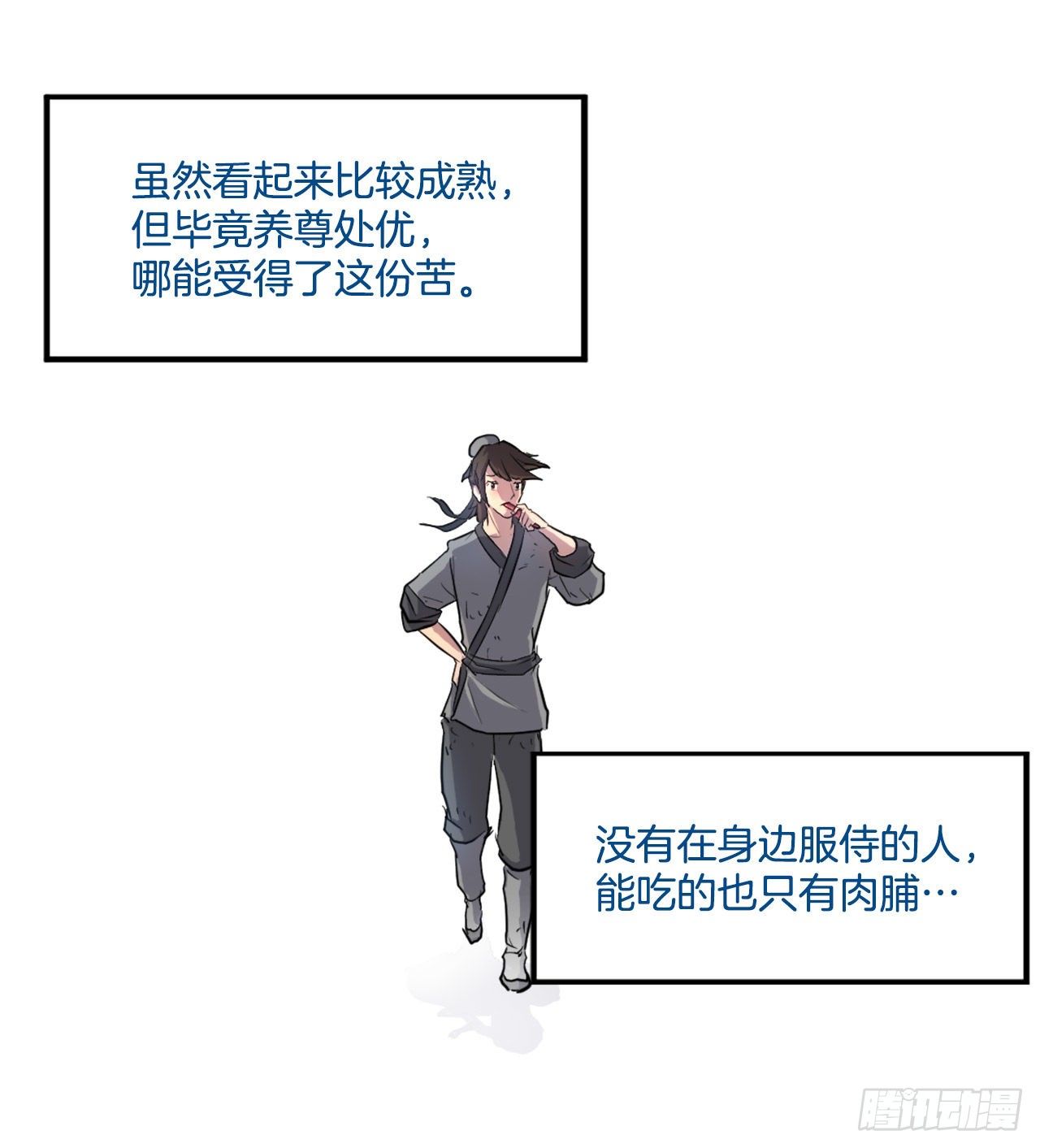 7.报仇1