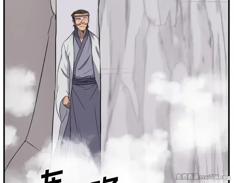 第157话70