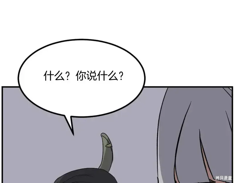 第147话27